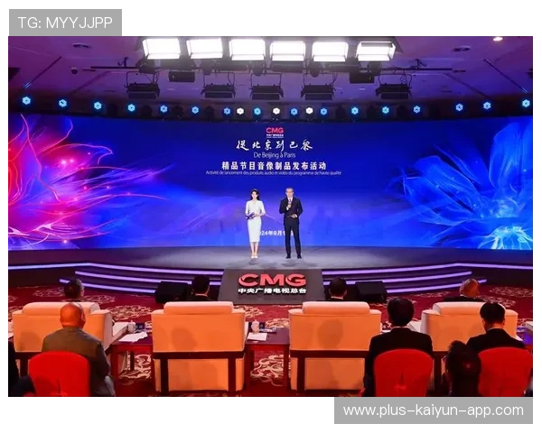 开幕式在街头，巴黎释放无限活力，巴黎节目